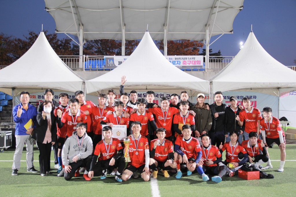 4-2. 경주시, 제3회 경북도 외국인 근로자 축구대회 성료