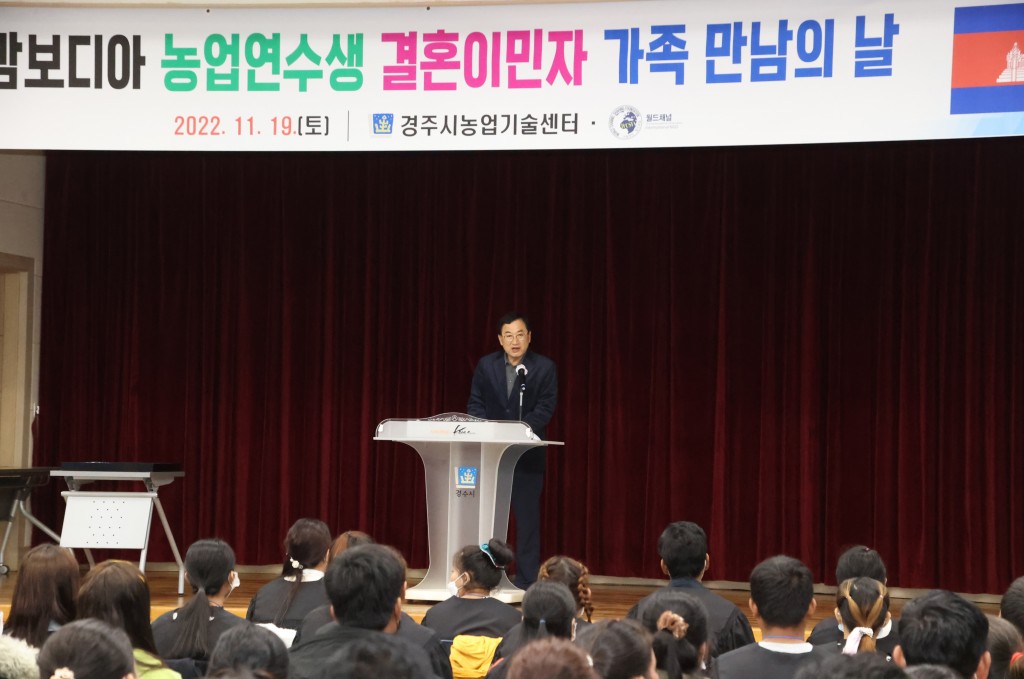 5-2. 농업연수생 결혼이민자 가족 만남의 날 행사