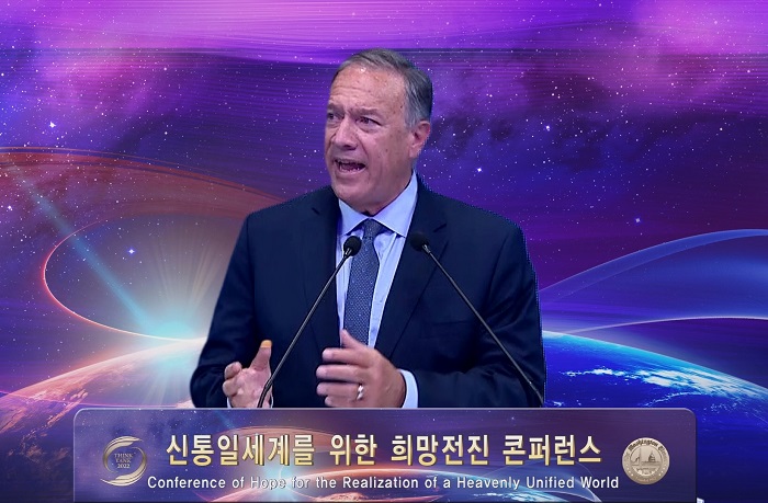 마이크 폼페이오 전 미국 국무장관의 기조연설