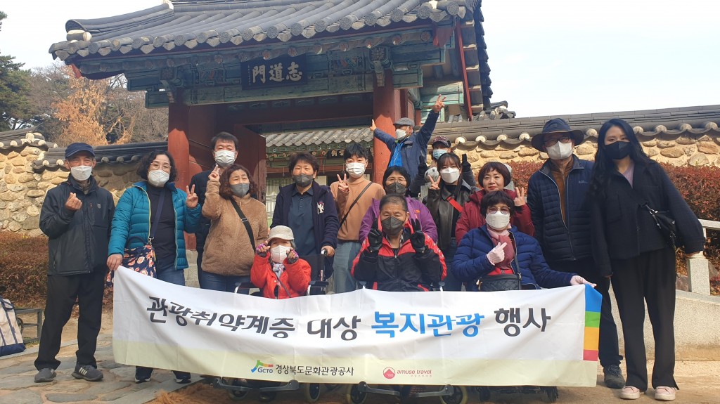 복지관광 참가자들이 기념촬영을 하고 있다.2