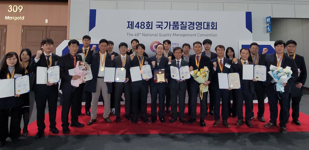 사진. 한수원이 23일 킨텍스에서 열린 제48회 국가품질경영대회에서 품질경쟁력 우수기업으로 선정됐다