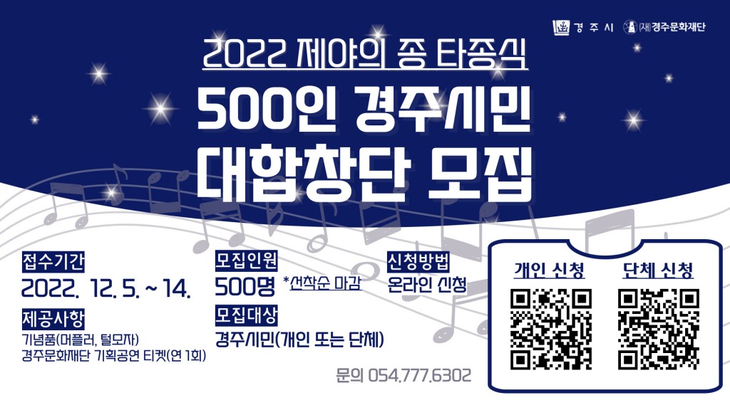 전광판