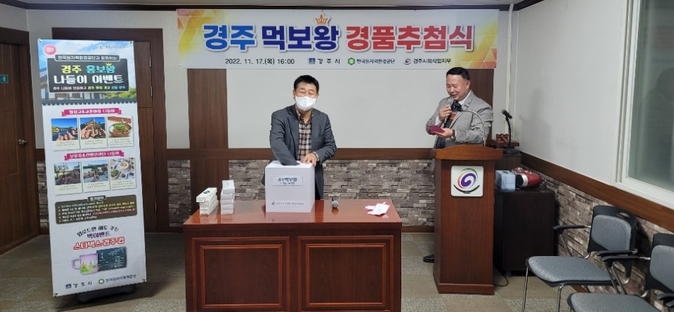 화면 캡처 2022-11-23 105733