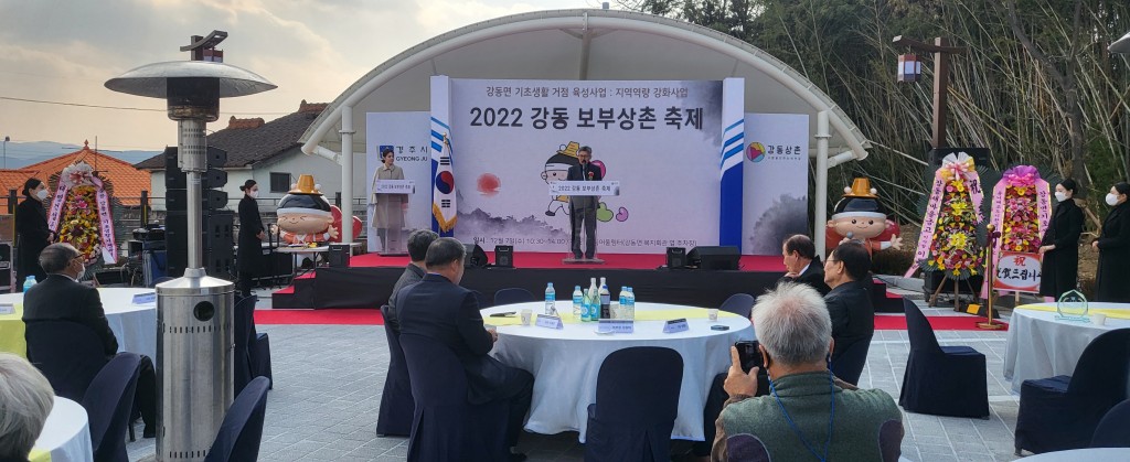 1-1. 장상택 도시재생사업본부장이 7일 강동면 어울림터 앞에서 열린 강동면 기초생활거점조성사업 준공식(축제행사)에 참석해 축사를 하고 있다