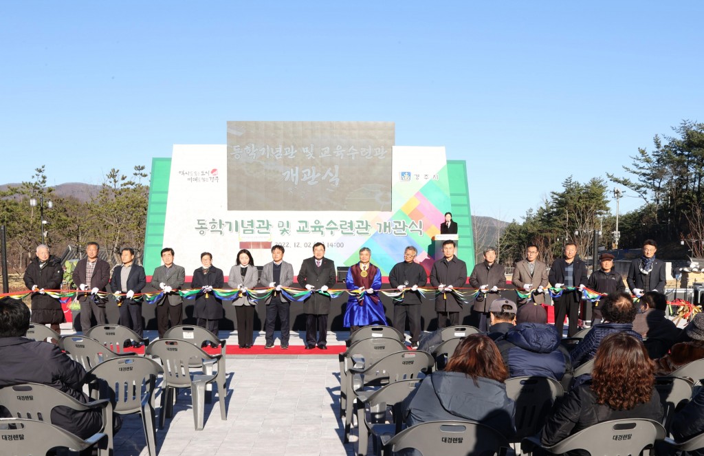 1-1. 주낙영 시장을 비롯한 내빈들이 2일 동학기념관 야외광장에서 열린 동학기념관 개관식에 참석해 테이프 커팅을 하고 있다.