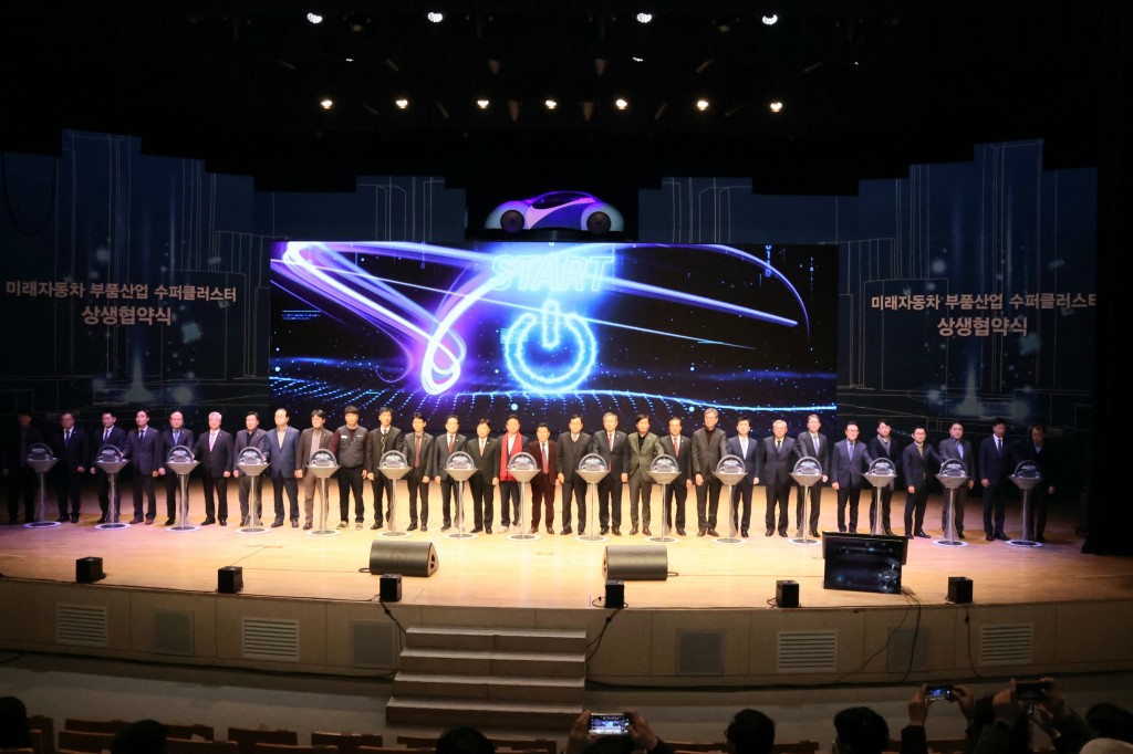 1-2. 6일 주낙영 시장을 포함한 29곳 대표들이 경북도청 동락관실에서 미래차 부품산업 수퍼클러스터 상생협약식 행사에 참석하고 있다