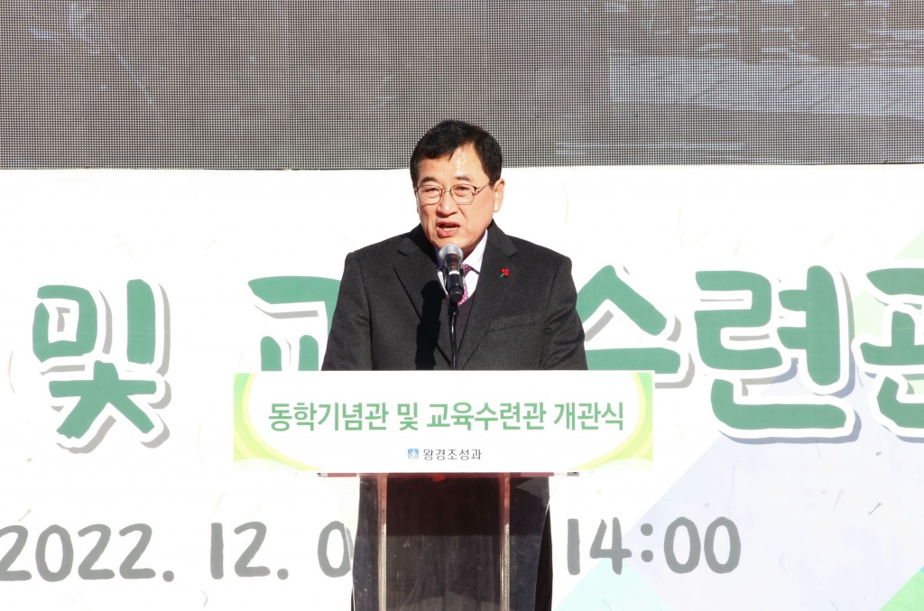 1-5. 주낙영 시장이 2일 동학기념관 개관식에 참석해 기념사를 하고 있다