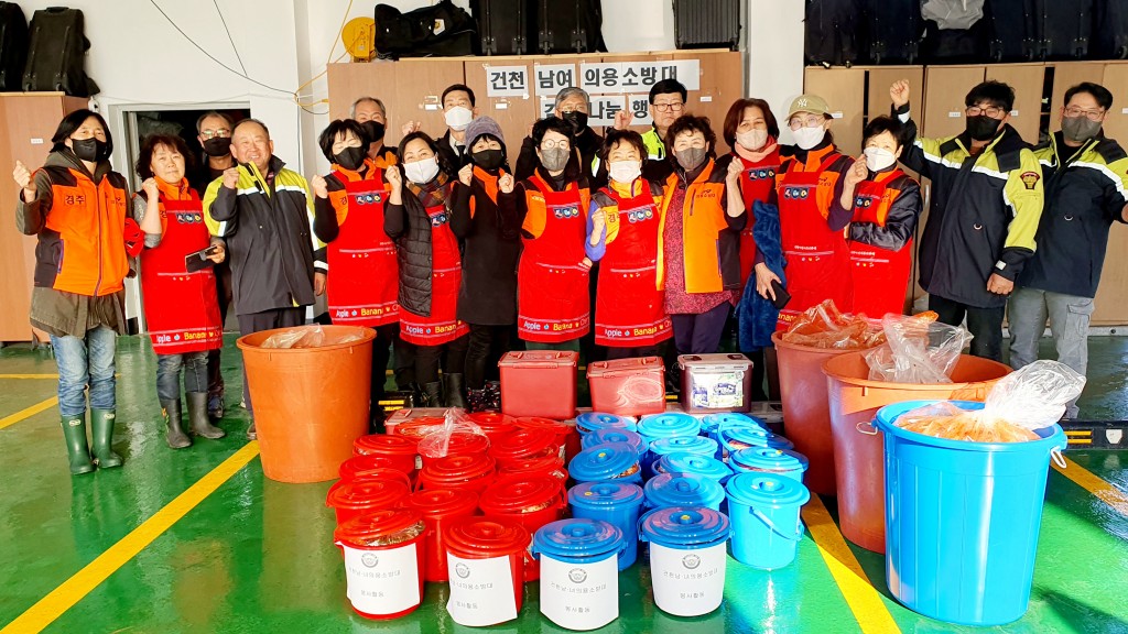 건천의용소방대 김장나눔 행사 단체 사진