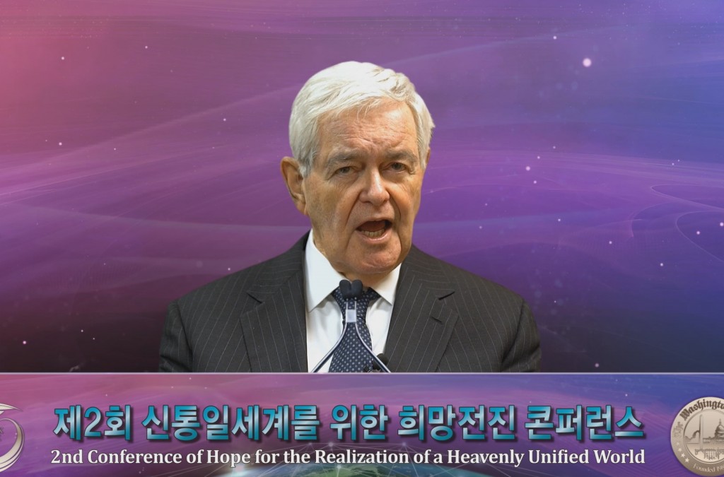 뉴트 깅리치 전 미국 하원의장의 특별연설