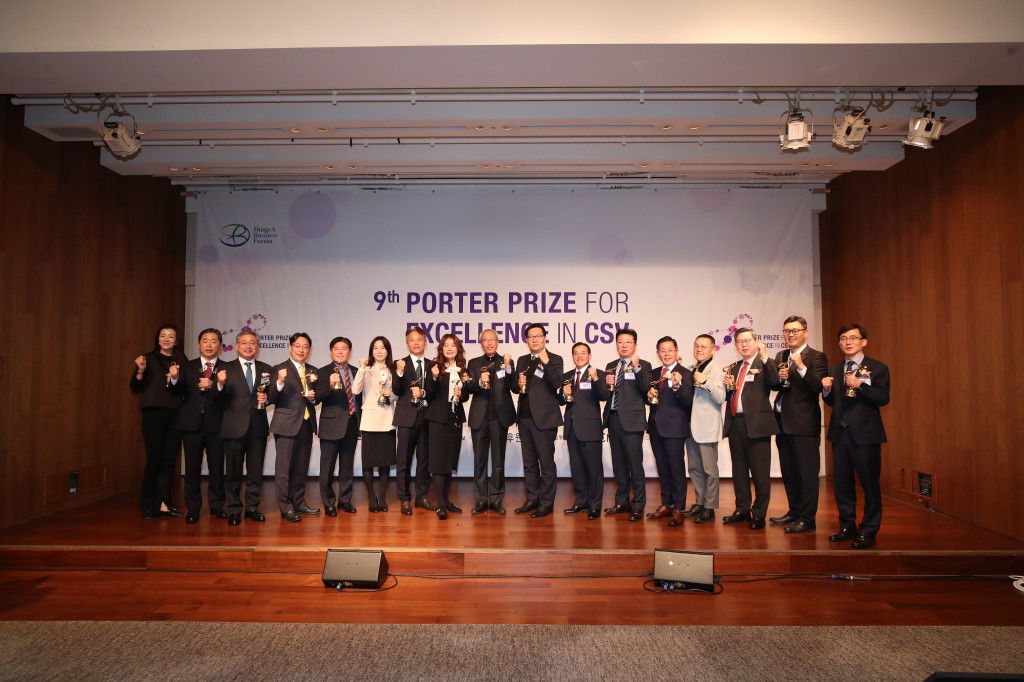사진. 한수원이 7일 열린 제9회 CSV, ESG 포터상 시상식에서 노사협력 부문을 수상했다