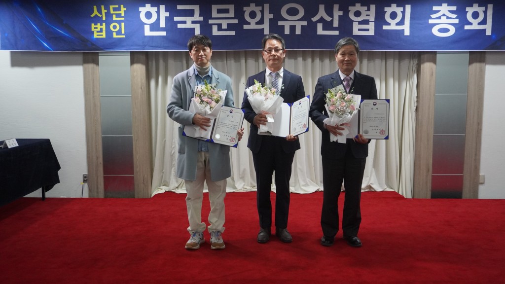 4. 문화재 발굴현장 공개성과 우수성 인정받아 문화재청장상 수상