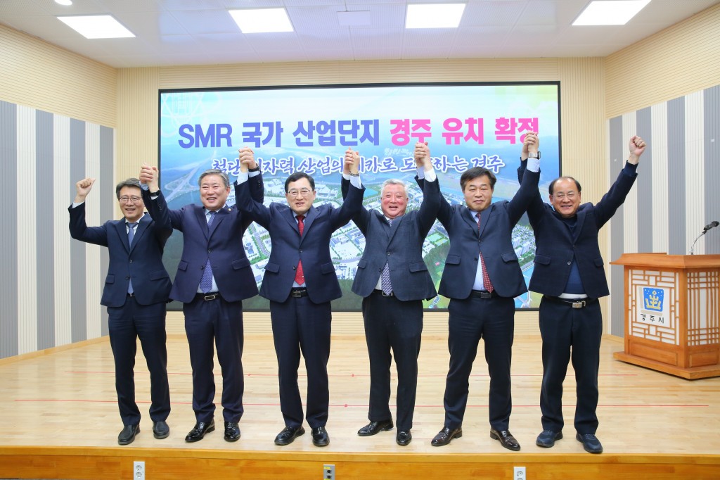 사진03_경주에도 제조업 분야 첫 국가산단 들어선다