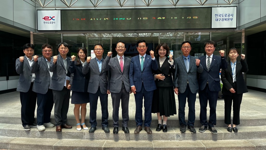 자국공사임직원들과 한국도로공사 대구경북본부직원들이 기념촬영을 하고 있다.