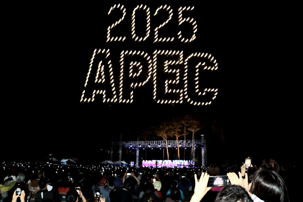 APEC 유치 기원 드론쇼