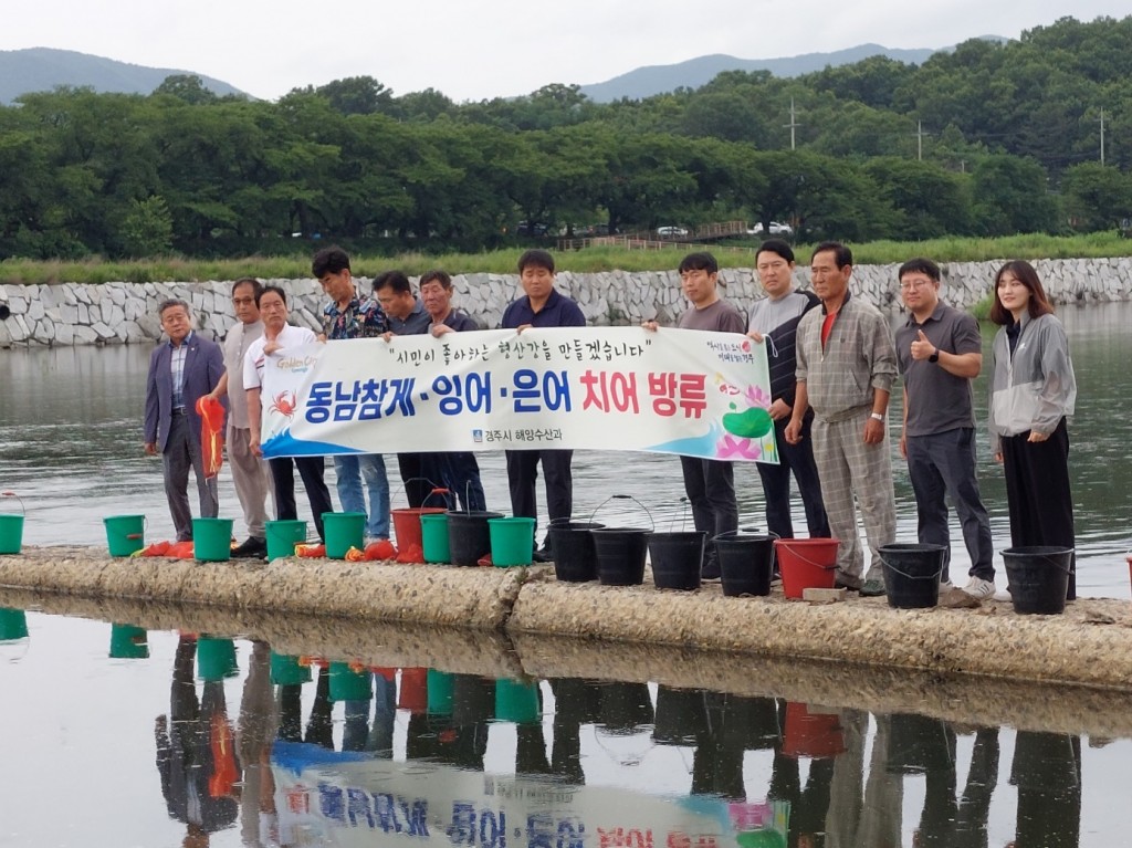 2_보도자료_ 치어방유_03