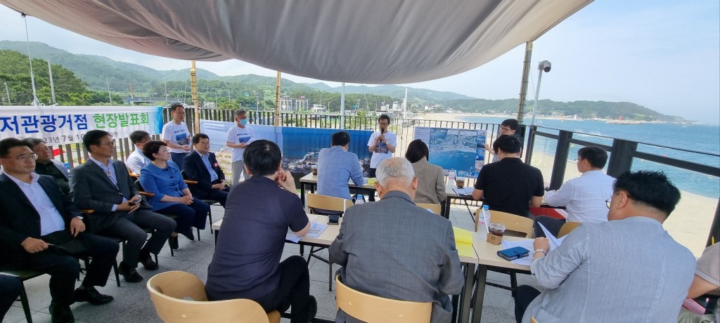 경주 나정고운모래해변에서 해양레저 관광거점 단지조성 현장 발표(2023.7.10)