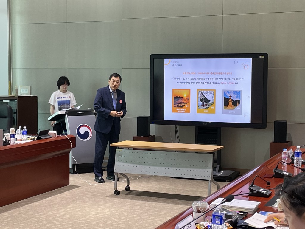 주낙영 경주시장  경주의 2023 동남권 해양레저 관광거점 단지 공모사업에 대해 심사위원들에게 브리핑 하고 있다.