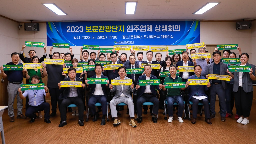 단체 기념촬영