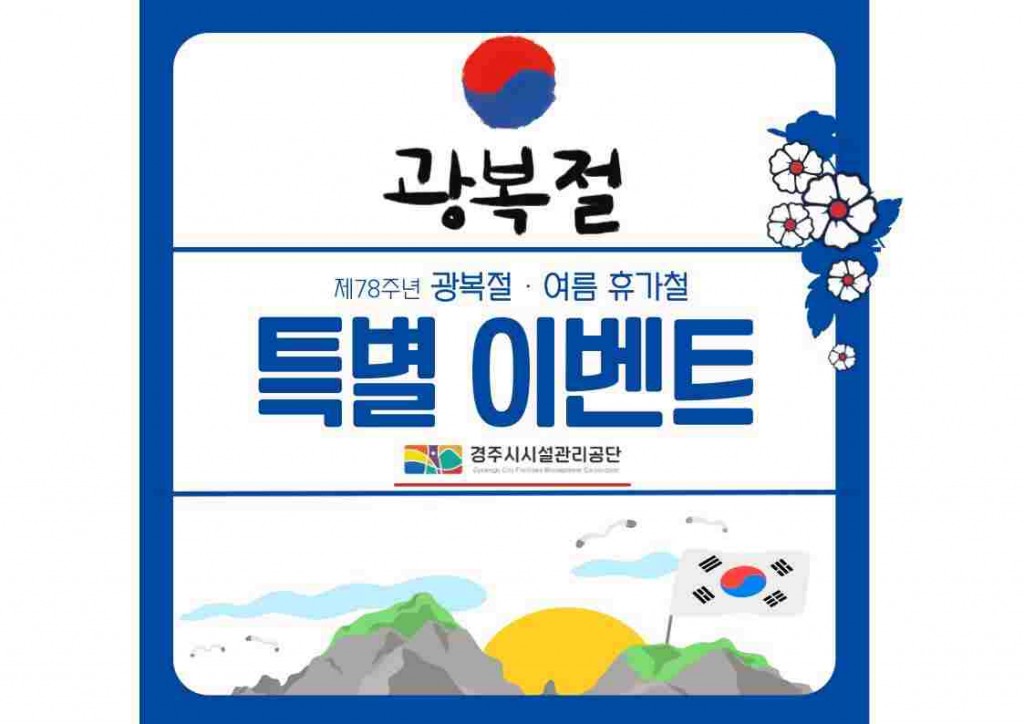 사진 1