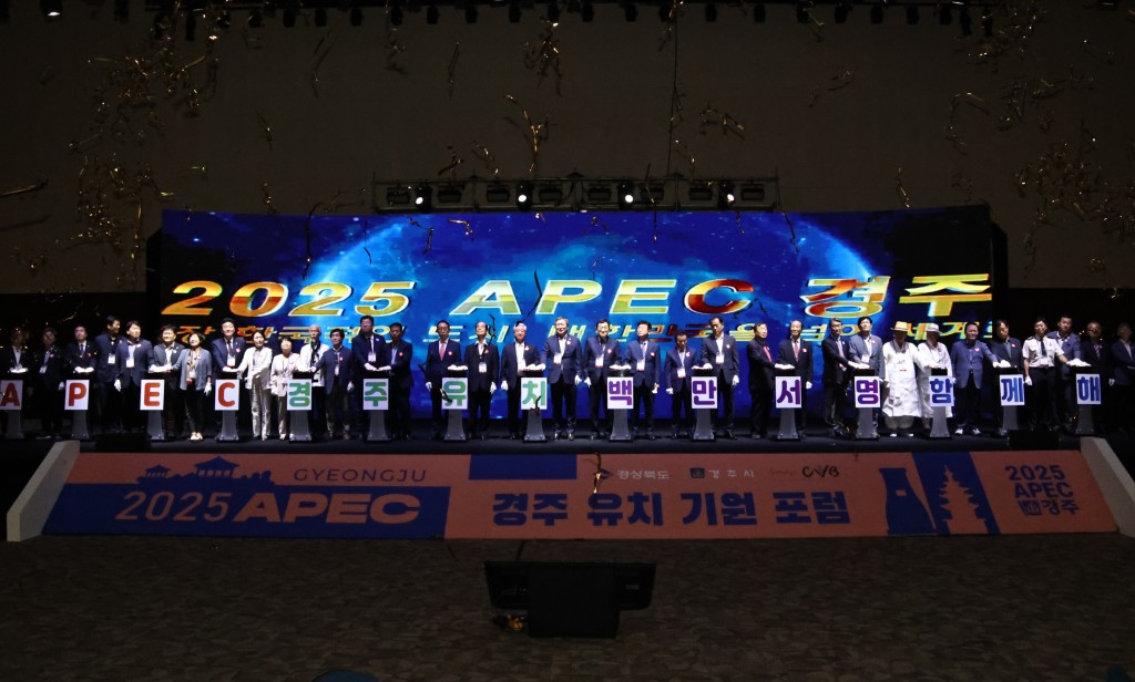 1-3. 7일 하이코에서 주요 내빈들이 APEC 유치 100만 서명운동 퍼포먼스를 펼치고 있다