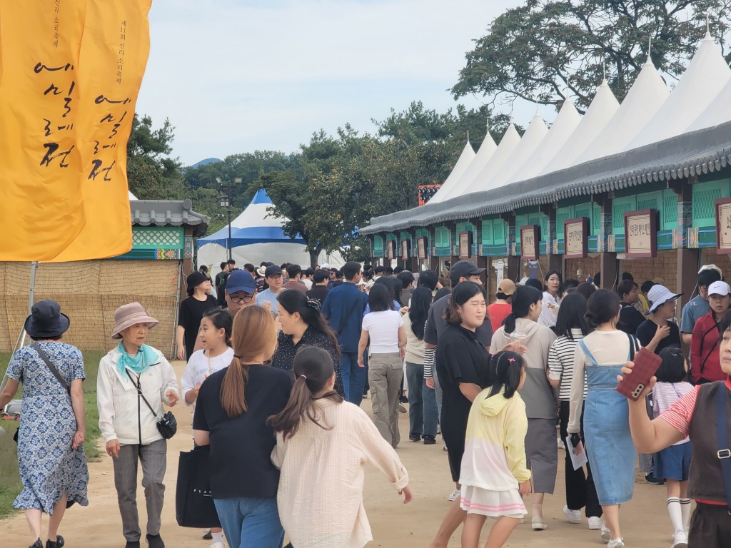 1-4. 제11회 에밀레전 성황리 폐막