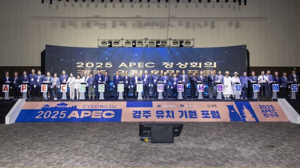2-2. APEC유치 100만서명운동 돌입_02