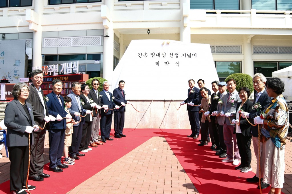 3-2. 개관 70주년 기념식 및 책인 축제 성료