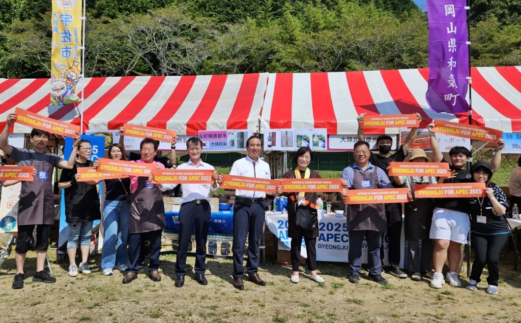 4. 일본 우사와인축제서 APEC경주 유치 홍보