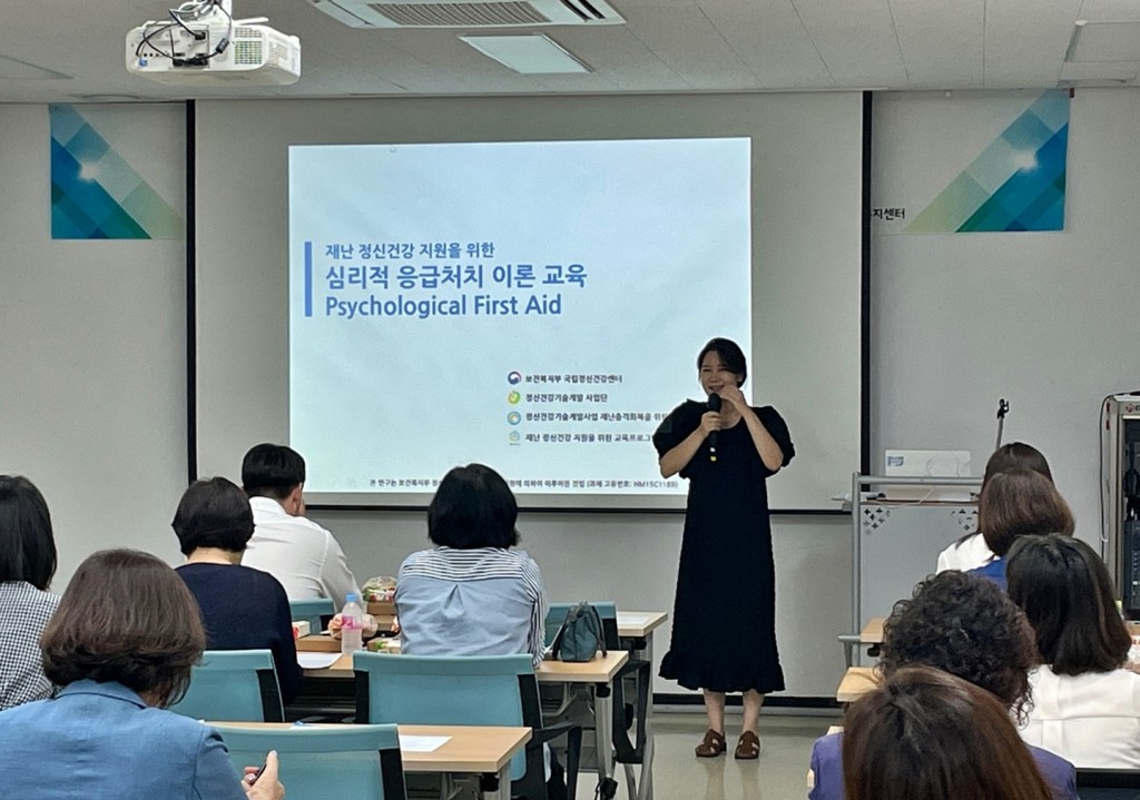5. 경주시 재난정신건강 심리적 응급처치교육 실시