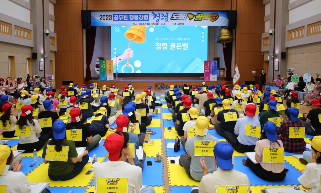 5_도전 골든벨 울려라_02