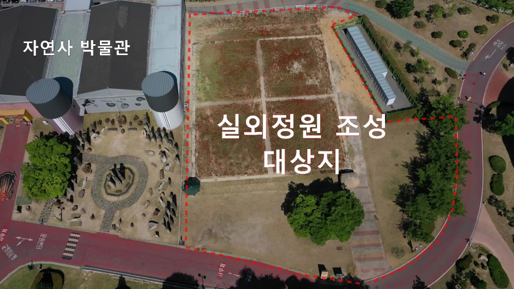 경주엑스포대공원 내 조성될 생활밀착형 실외 생활정원 대상지 모습