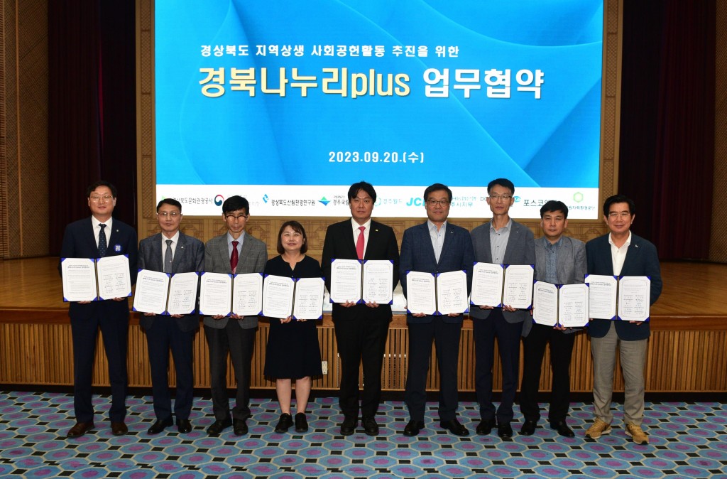 협약서에 서명후 기념촬영(좌측끝 김성조사장)