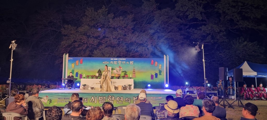 1-6. 제50회 신라문화제 서막 알리는 예술제
