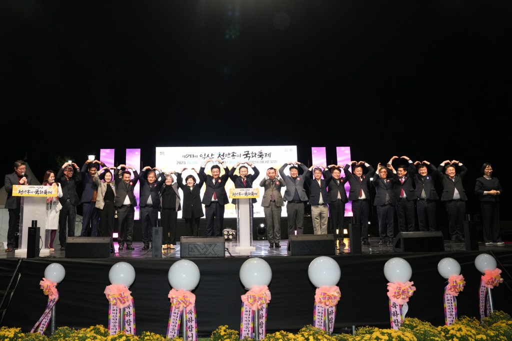 경주시의회 익산 천만송이 국화축제 개막식 참석