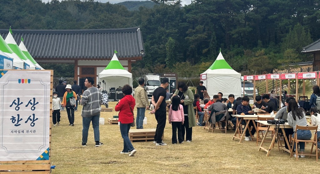 행사장 전경