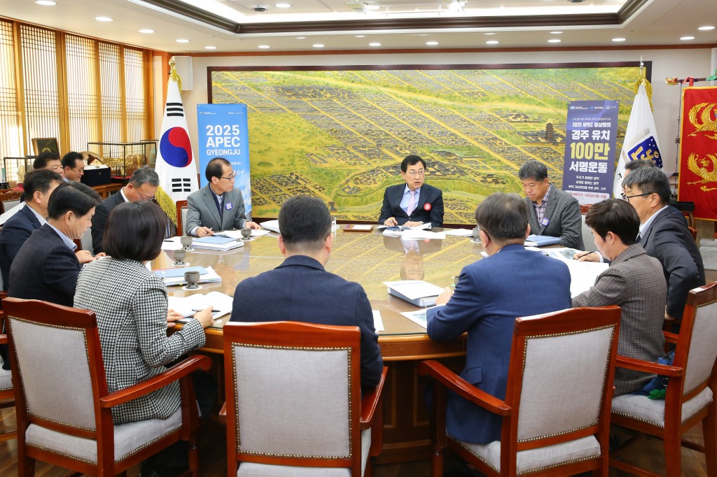 2-2. 간부회의 열어 내년도 국비확보 총력 등 개선사항 주문