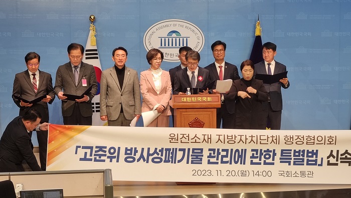 2. 김성학 부시장이 20일 국회소통관에서 원전소재 5개 지자체 공동 호소문을 발표하고 있다. (뒷줄 왼쪽에서 세 번째 김석기 국회의원, 네 번째 이인선 국회의원, 여섯 번째 김영식 국회의원)