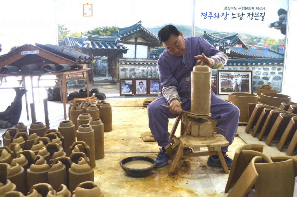 4-1. 경북도 무형문화재 기능 보유자 공개행사(정문길)