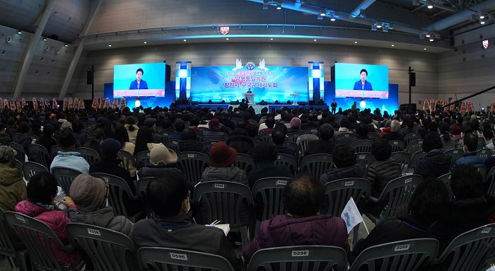 남북통일 기원 창원시 구국구세 기도회 전경