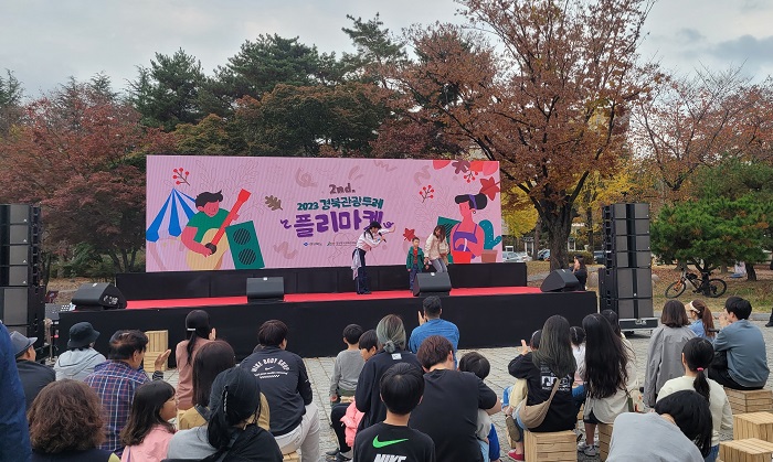 부대행사를 즐기고 있는 관광객들