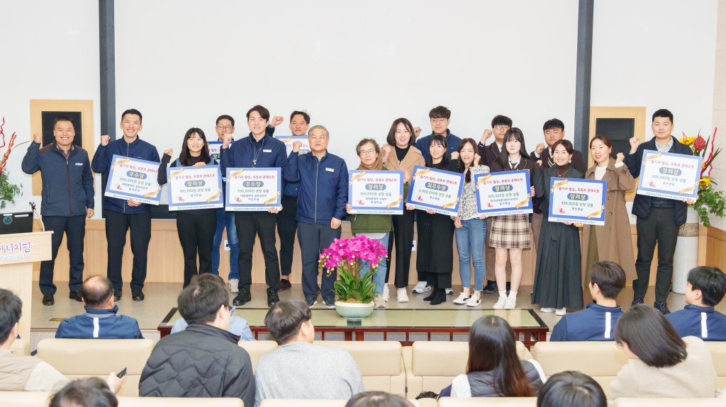 사진. 유튜브 콘테스트 시상식