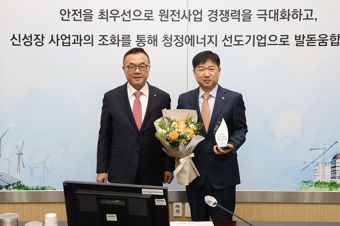 사진3. 라곰페스타 수상(좌. 한수원 사장 황주호, 우. 월성3발 소장 김상우)