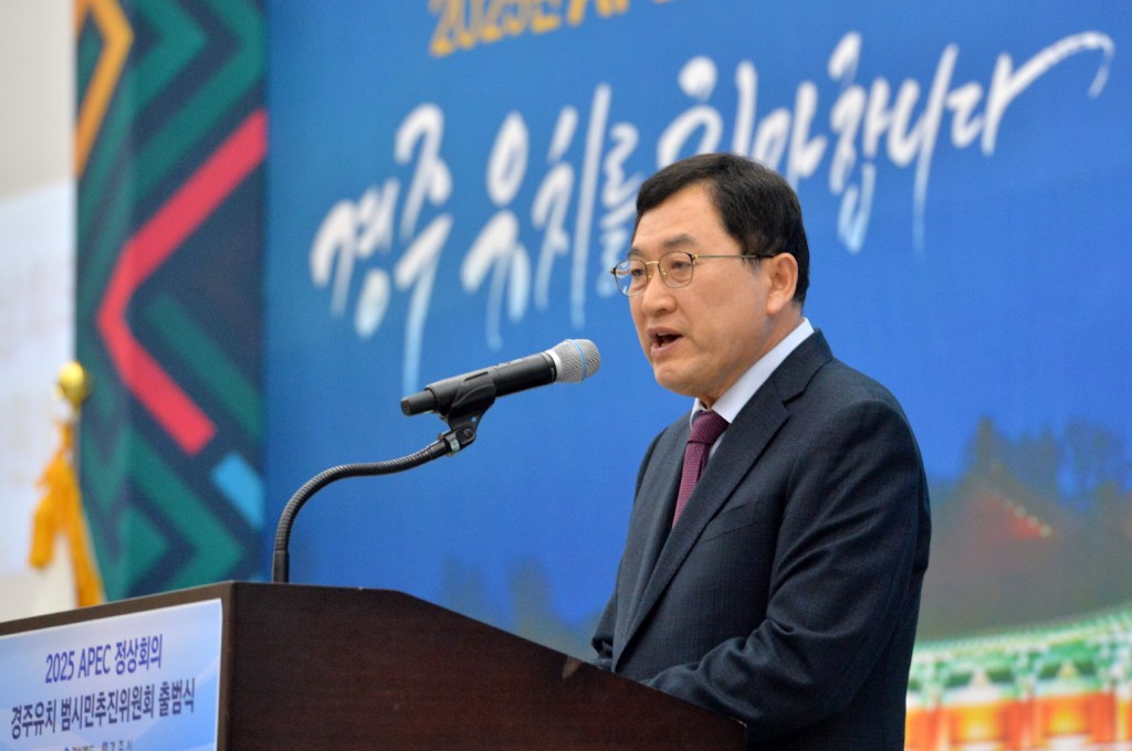 1-1. 범시민추진위원회 출범 인사말씀