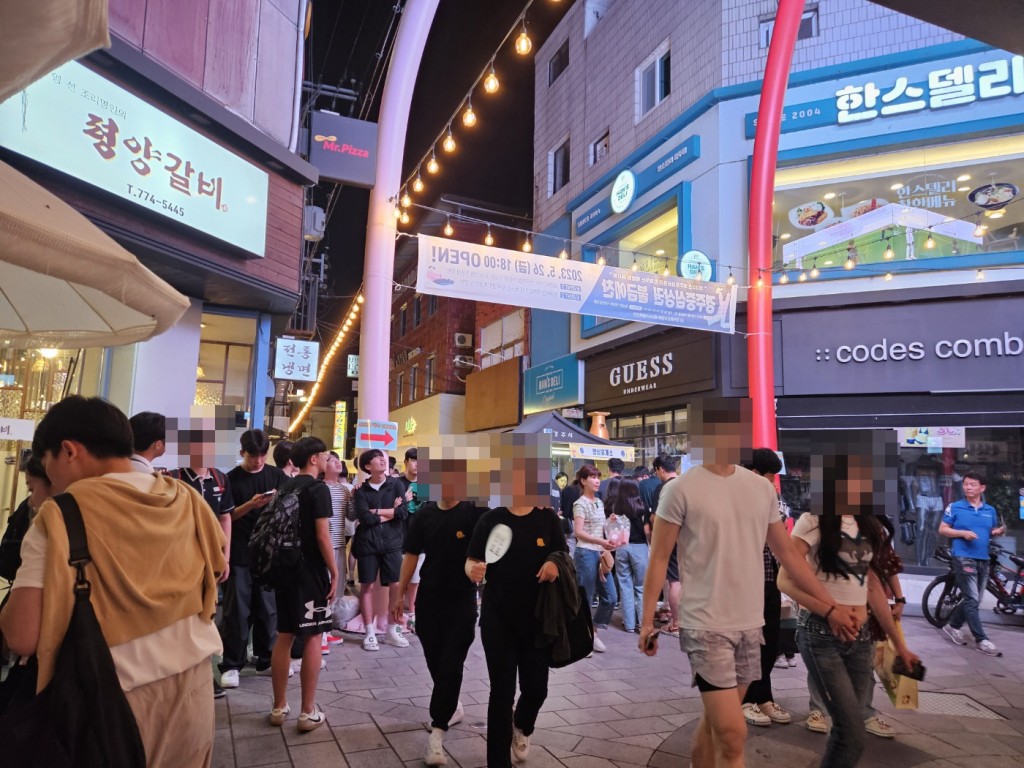 11. 불금예찬