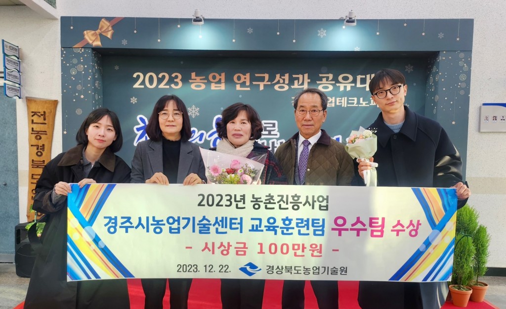 2-2. 귀농귀촌 통합플랫폼 그린대로 우수 지자체 선정_02