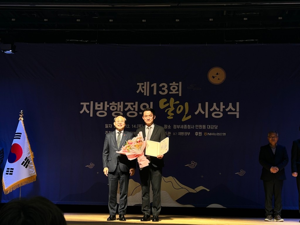 3-3. 지방행정의 달인(김영기 팀장)