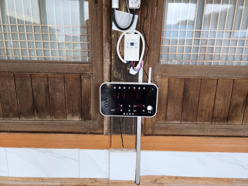 4. 아 아 이장입니더