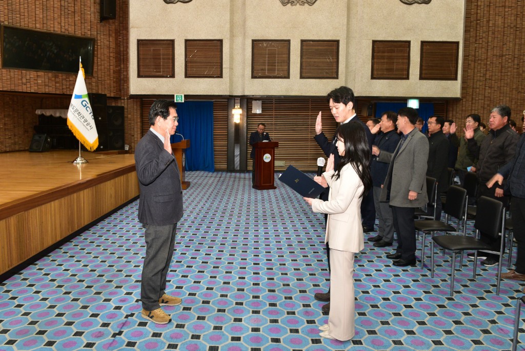 공사 대회의장에서 가진 인권경영 선언