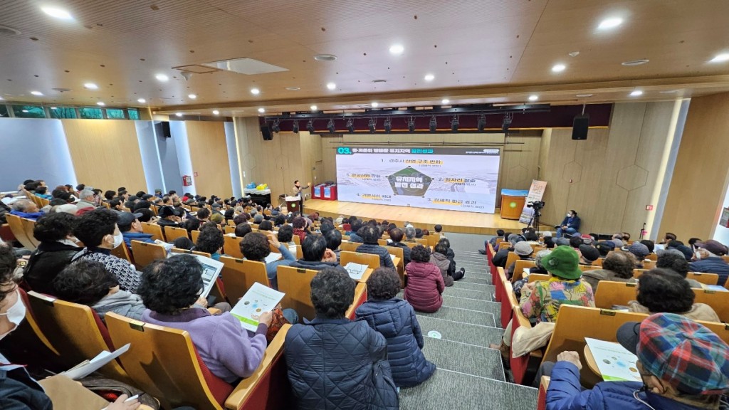사진.  경주시원전범대위가 방폐장 유치지역 발전성과 시민세미나를 개최하여 많은 주민들이 참석하였다.