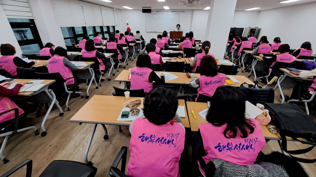 1. 경로당 행복선생님 45명 대상 회계 교육 실시